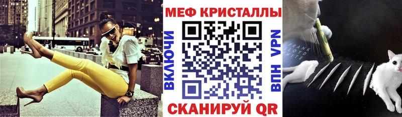 Купить наркотик Ейск Каннабис  APVP  АМФЕТАМИН  ГАШИШ  Меф  ЭКСТАЗИ  Кокаин 