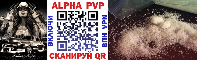 ссылка на мегу tor  Ейск  A PVP мука 