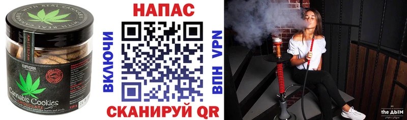 мега маркетплейс  Ейск  Печенье с ТГК марихуана  дарнет шоп 