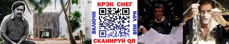darknet наркотические препараты  Ейск  Кокаин Эквадор  блэк спрут сайт 