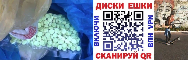 ЭКСТАЗИ TESLA  магазин  наркотиков  Ейск 