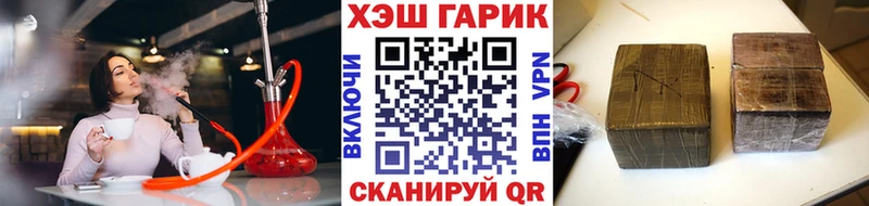 Гашиш убойный  купить закладку  Ейск 