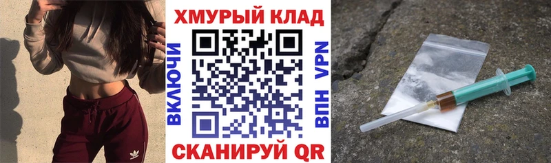 МЕГА зеркало  где купить наркоту  Ейск  Героин VHQ 