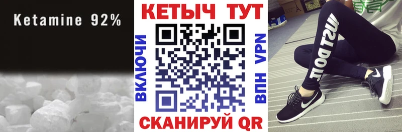 ссылка на мегу ONION  Ейск  КЕТАМИН ketamine 