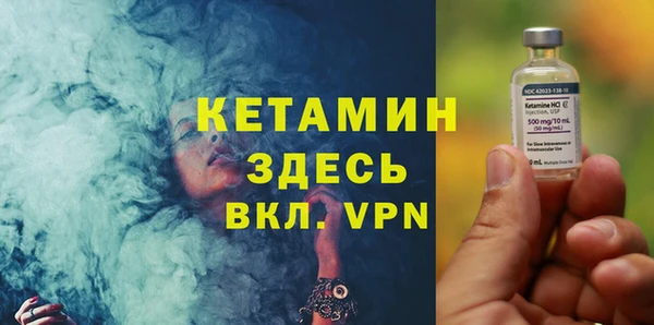 меф VHQ Богородск