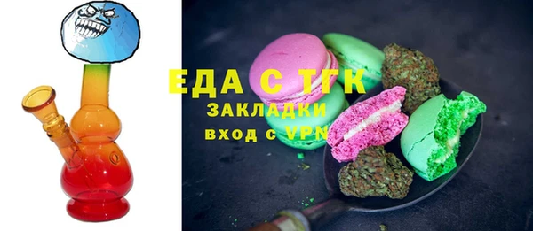винт Богородицк