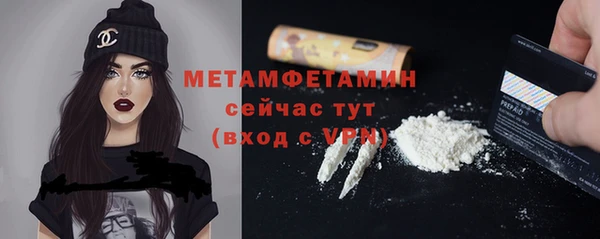 меф VHQ Богородск