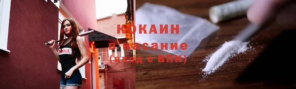 меф VHQ Богородск