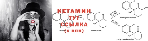винт Богородицк