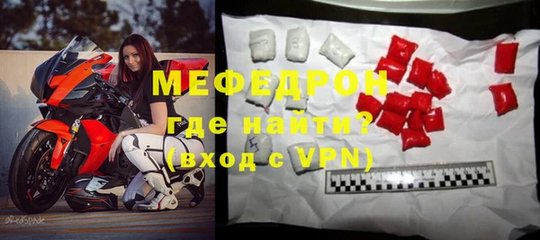 меф VHQ Богородск