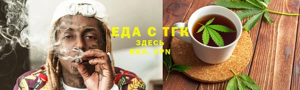 меф VHQ Богородск