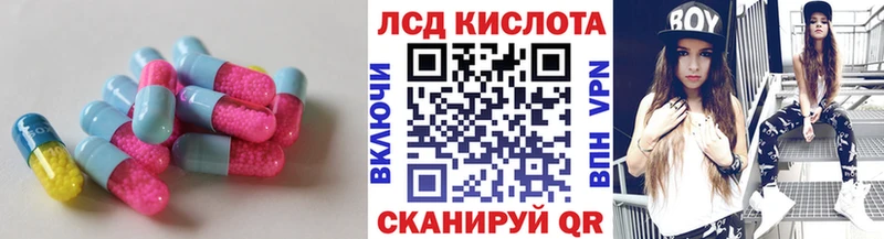 купить  цена  Ейск  ЛСД экстази ecstasy 