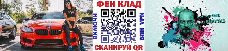 МЕТАМФЕТАМИН Декстрометамфетамин 99.9%  Ейск 