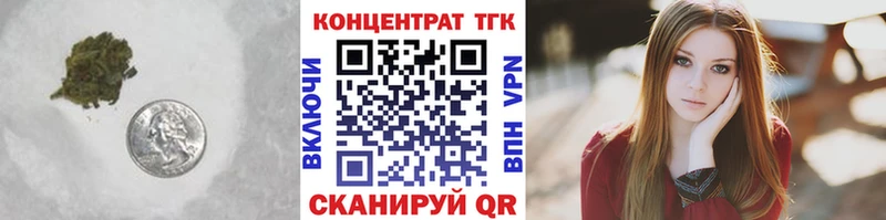ТГК Wax  hydra рабочий сайт  Ейск 
