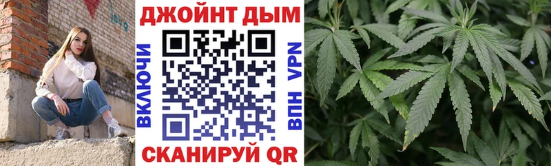 купить наркоту Ейск Бошки марихуана индика